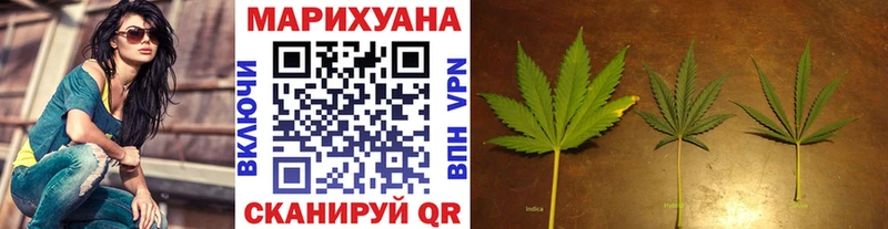Купить наркотики Никольск Галлюциногенные грибы кракен онион Марихуана ГАШ Кокаин Alpha PVP