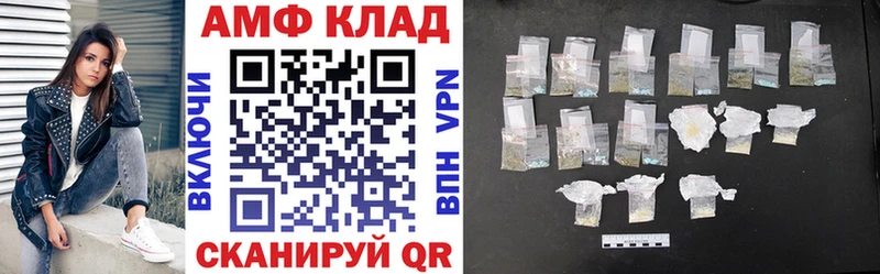 shop Telegram  Никольск  АМФЕТАМИН Розовый 