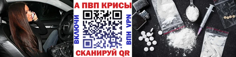 APVP Соль  Никольск 