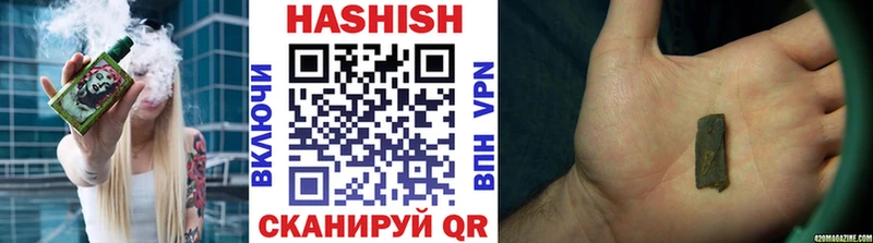 блэк спрут ONION  Никольск  ГАШИШ индика сатива 