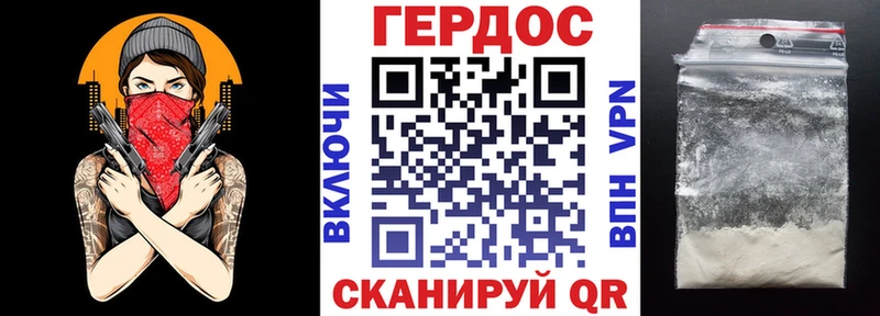 сайты даркнета Telegram  Никольск  ГЕРОИН хмурый  купить наркоту 