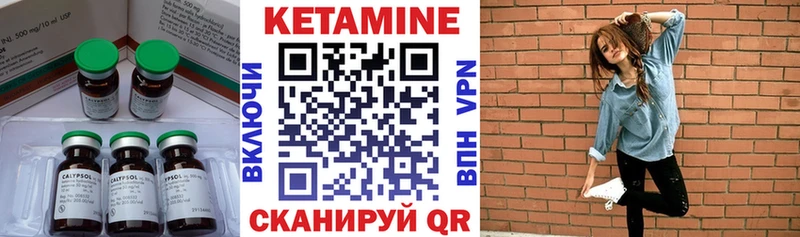 блэк спрут вход  Никольск  Кетамин VHQ  продажа наркотиков 