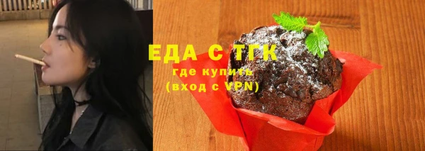 мет Абдулино