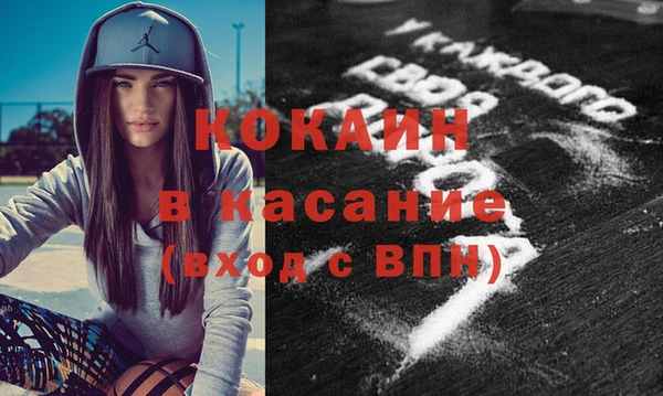 ECSTASY Абаза