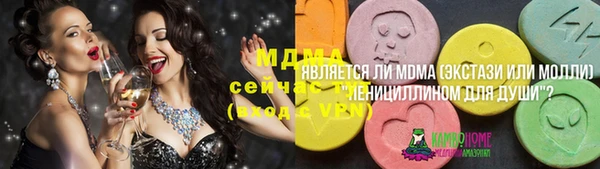 герыч Абинск