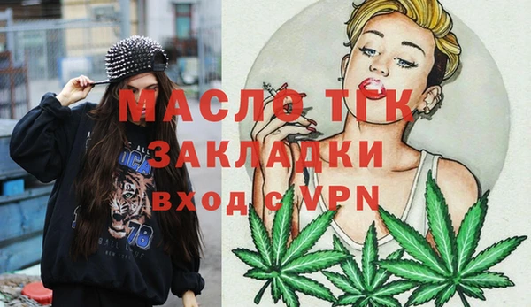 ECSTASY Абаза