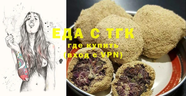 ECSTASY Абаза