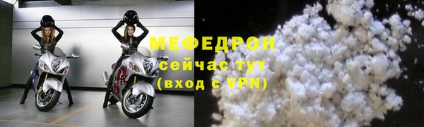 прущие грибы Переславль-Залесский