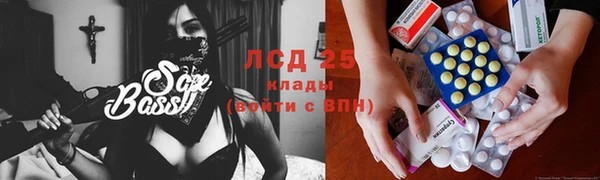 герыч Абинск