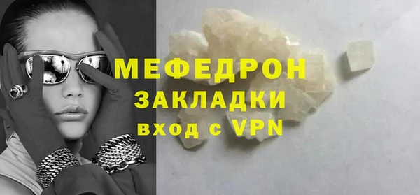 ECSTASY Абаза