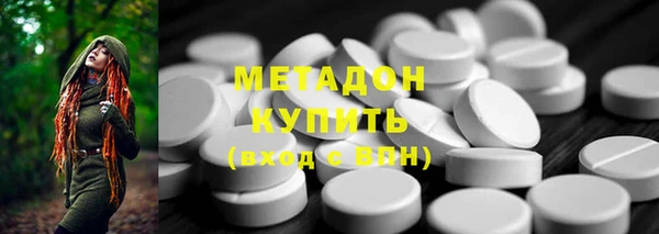 ECSTASY Абаза