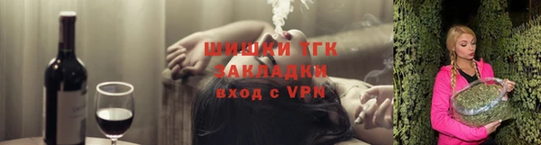 герыч Абинск