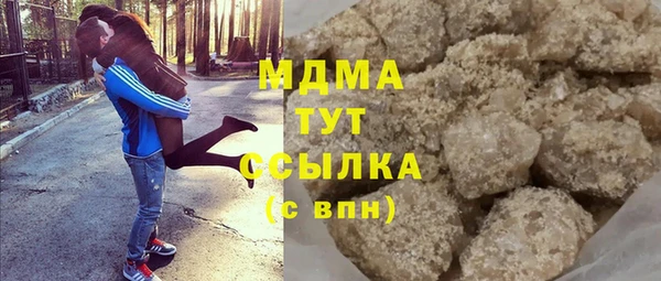 герыч Абинск