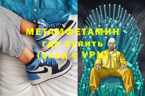 ECSTASY Абаза