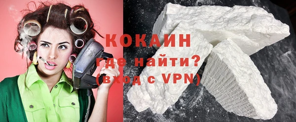 ECSTASY Абаза