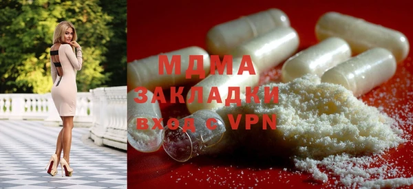 герыч Абинск