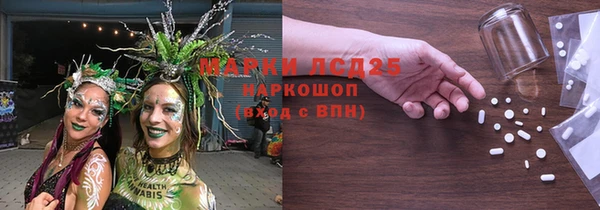 герыч Абинск