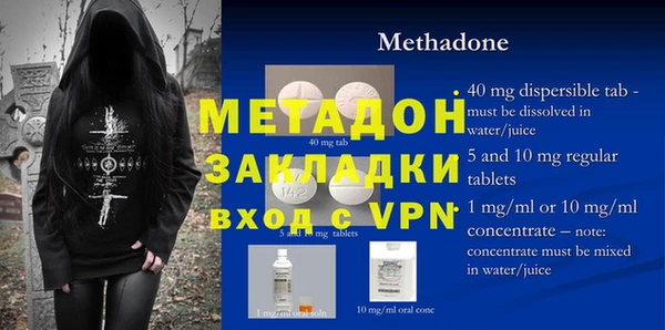 мет Абдулино