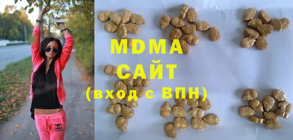 ECSTASY Абаза