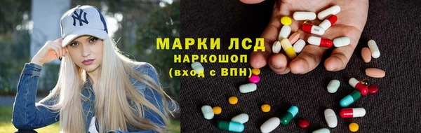герыч Абинск