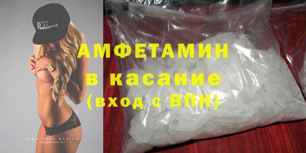 мет Абдулино