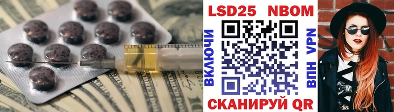 Лсд 25 экстази кислота  цены   ОМГ ОМГ ссылка  Никольск 
