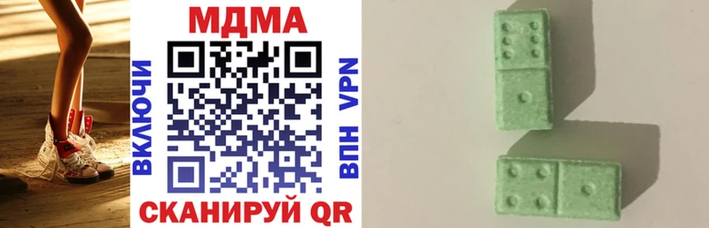 MDMA Molly  ссылка на мегу вход  Никольск 