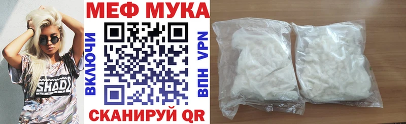 Меф кристаллы Никольск
