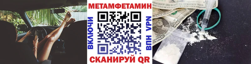 дарнет шоп  Никольск  Метамфетамин Декстрометамфетамин 99.9% 