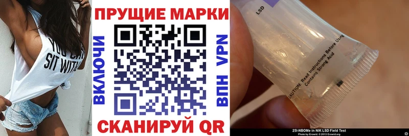 дарнет шоп  Никольск  Наркотические марки 1,8мг 