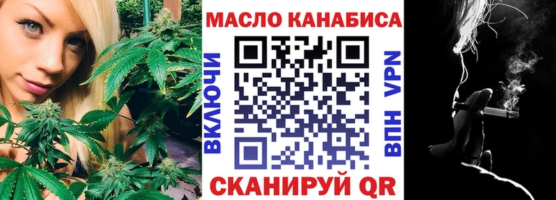 ОМГ ОМГ рабочий сайт  Никольск  shop какой сайт  Дистиллят ТГК гашишное масло 