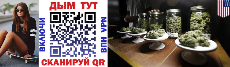 omg рабочий сайт  Никольск  Марихуана THC 21% 